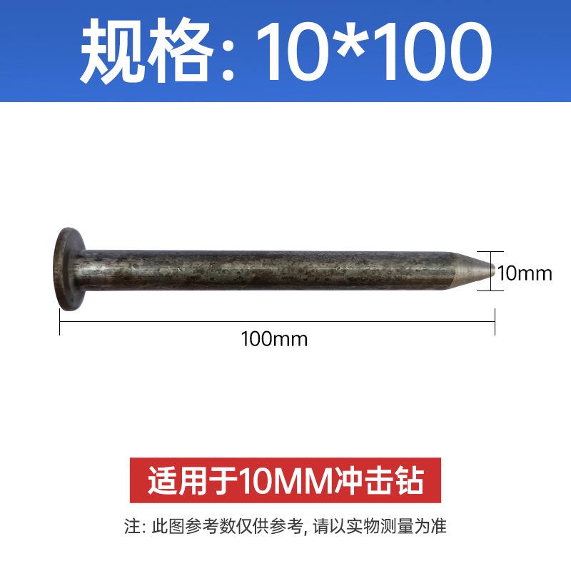 减速带 挡车器 M8M10镀锌镀彩膨胀螺丝加长拉爆螺栓沥青专用钢钉 - 图2