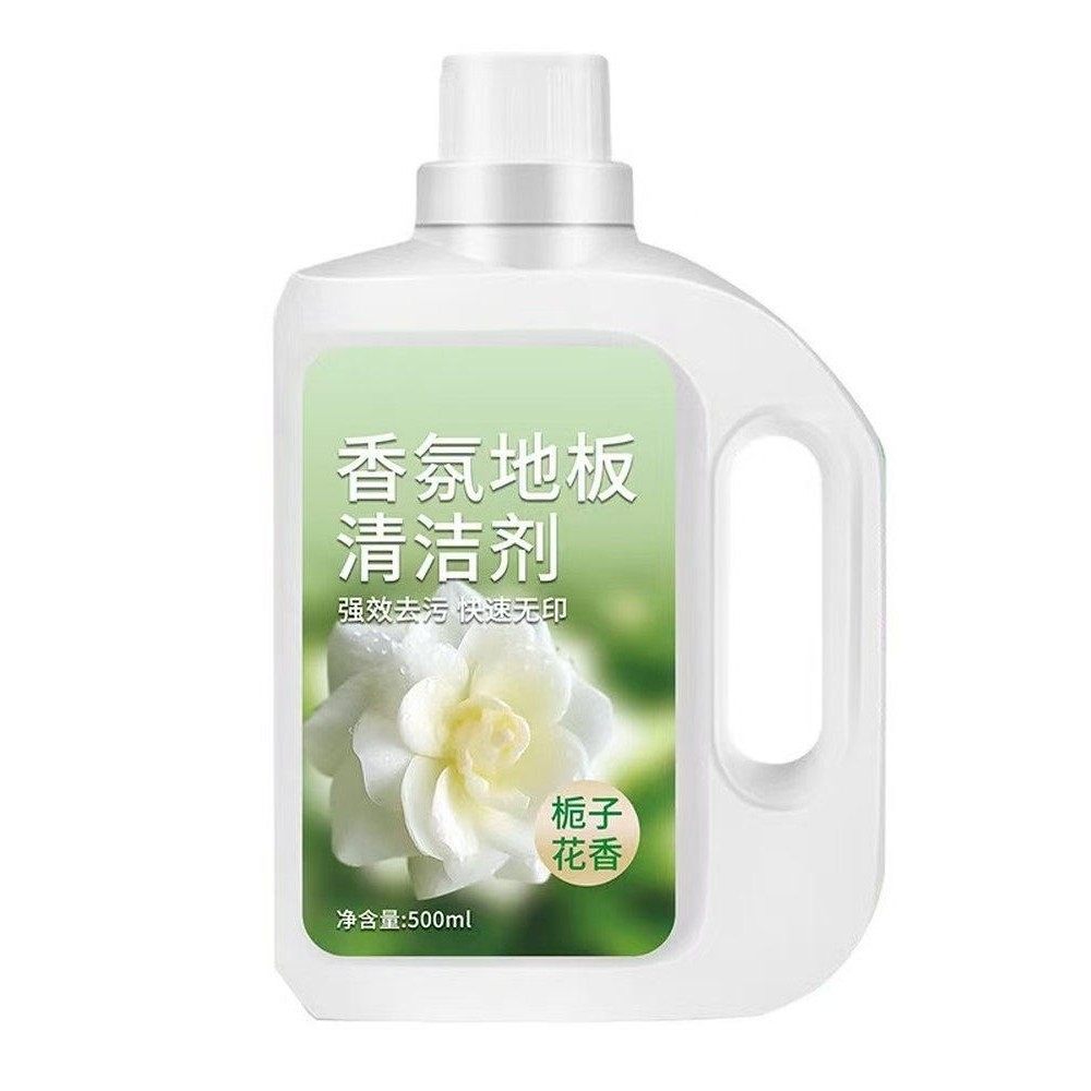 香氛地板清洁剂栀子花木地板瓷砖去污除垢增亮不留水印拖地清洁液,淘宝优惠券,粉丝福利购,淘宝优惠卷