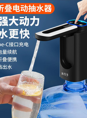 桶装水电动抽水器工厂直销