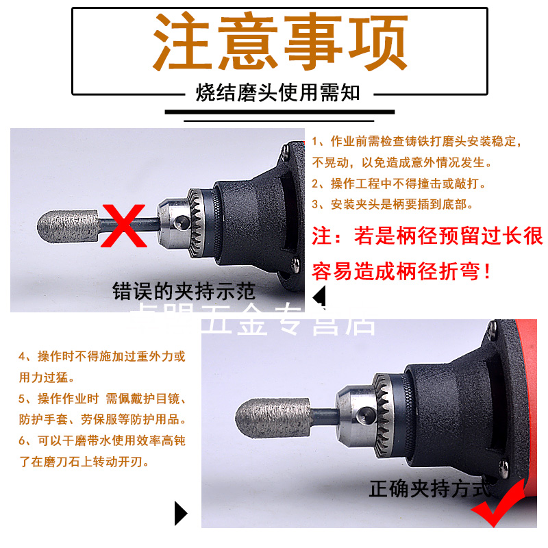 烧结金钢砂轮磨头直磨机修边机雕刻头混凝土石碑刻字电钻刻碑工具-图2