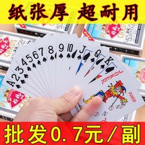 Manufacturer Direct Selling Playing Cards Paper Thickened Casual Entertainment Game Poker Home Bucket Landowners