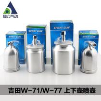 German Japan Imports W77 71 Upper And Lower Pot Spray Gun Pot Spray Gun Pot Paint Spray Gun Pot