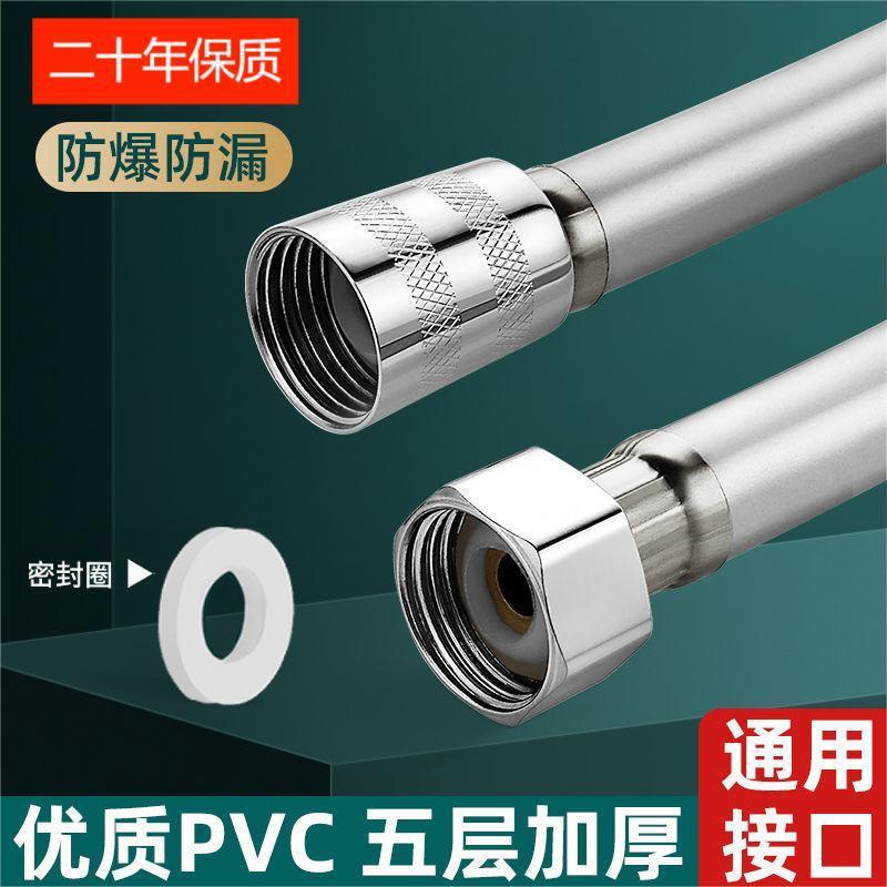 热水器花洒淋浴软管洗澡连接管喷头软管通用浴霸通用型pvc软管