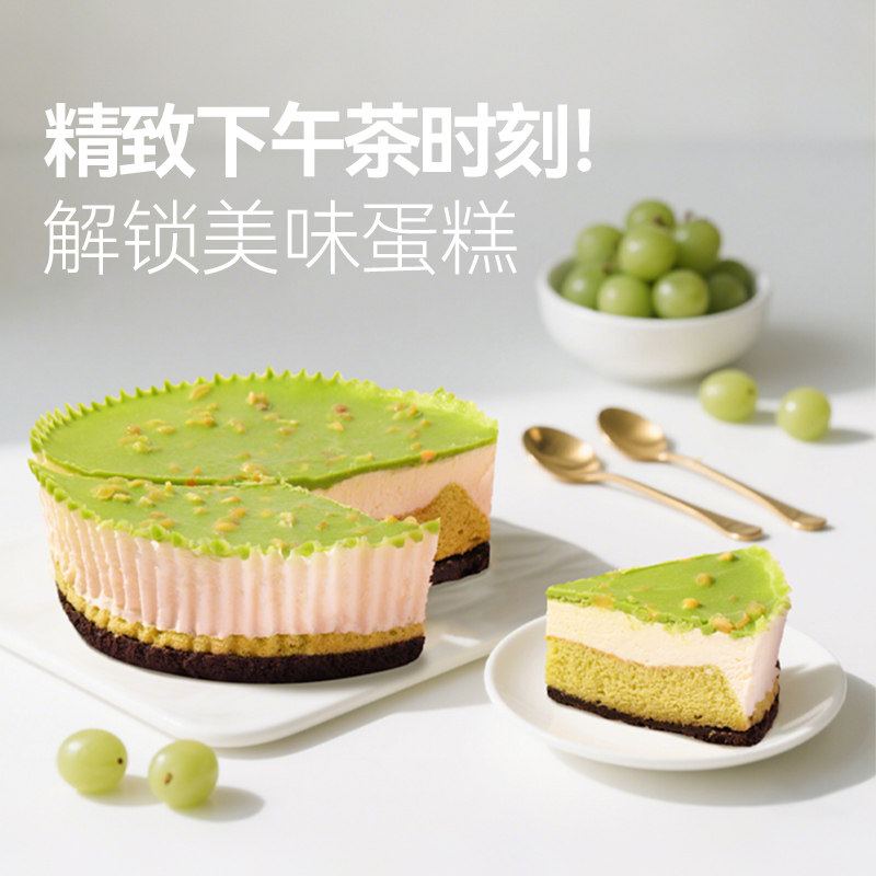 普莱赞脆皮巧克力慕斯蛋糕下午茶糕点罐子甜品千层慕斯生日蛋糕,淘宝优惠券,粉丝福利购,淘宝优惠卷