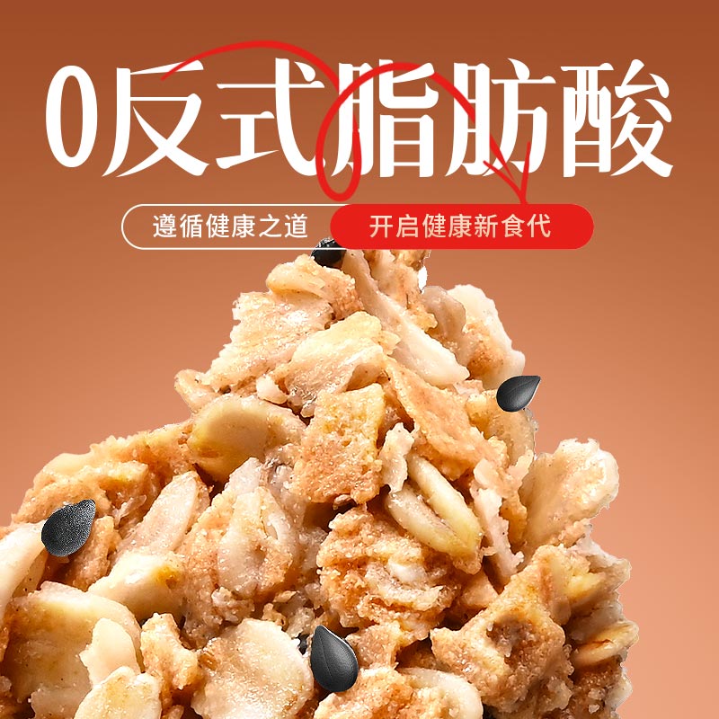 农科院燕麦棒世壮五黑燕麦棒非油炸零食羽衣甘蓝燕麦棒代餐棒烘焙 - 图2
