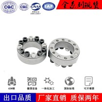 Current stock supply Z2-50X80X24 Tension Sleeve Free of key shaft lining expansion sleeve Tensioning Sleeve Power Lock