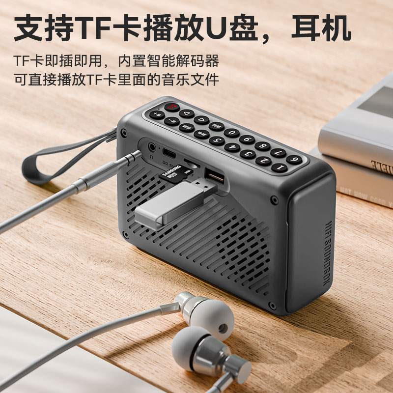 夏新Q53多功能视频播放器蓝牙音响FM收音机录音机数字取歌插卡U盘