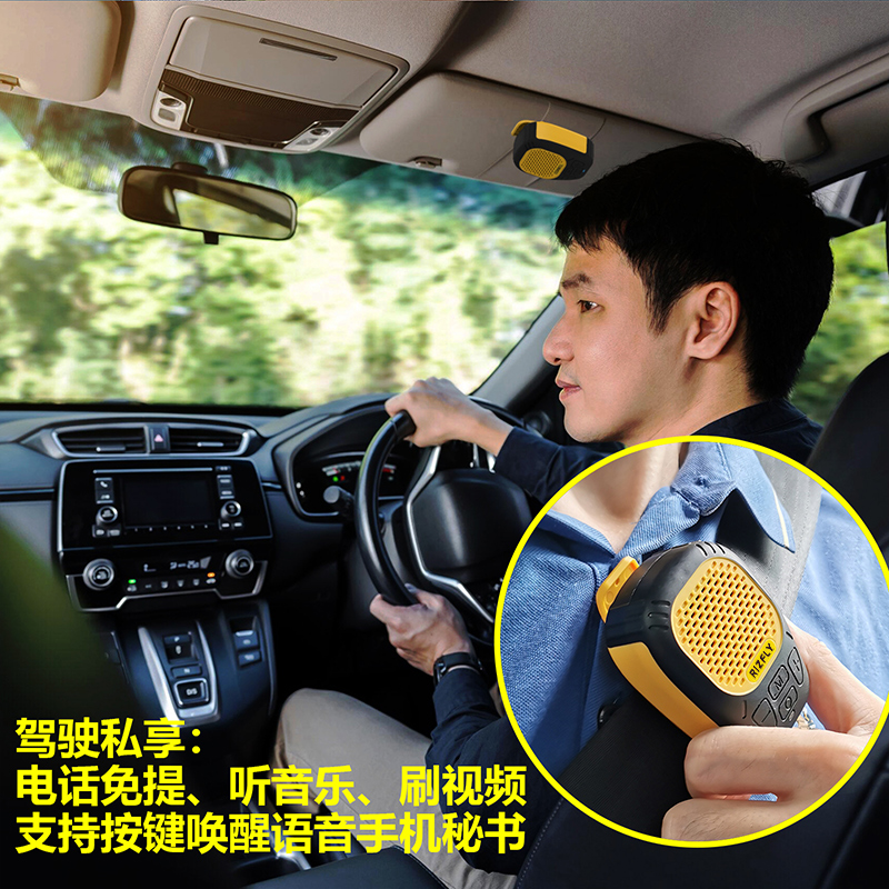 米跃RIZFLY-701便携插卡蓝牙音响户外三防磁吸背夹可通话无损播放 - 图3