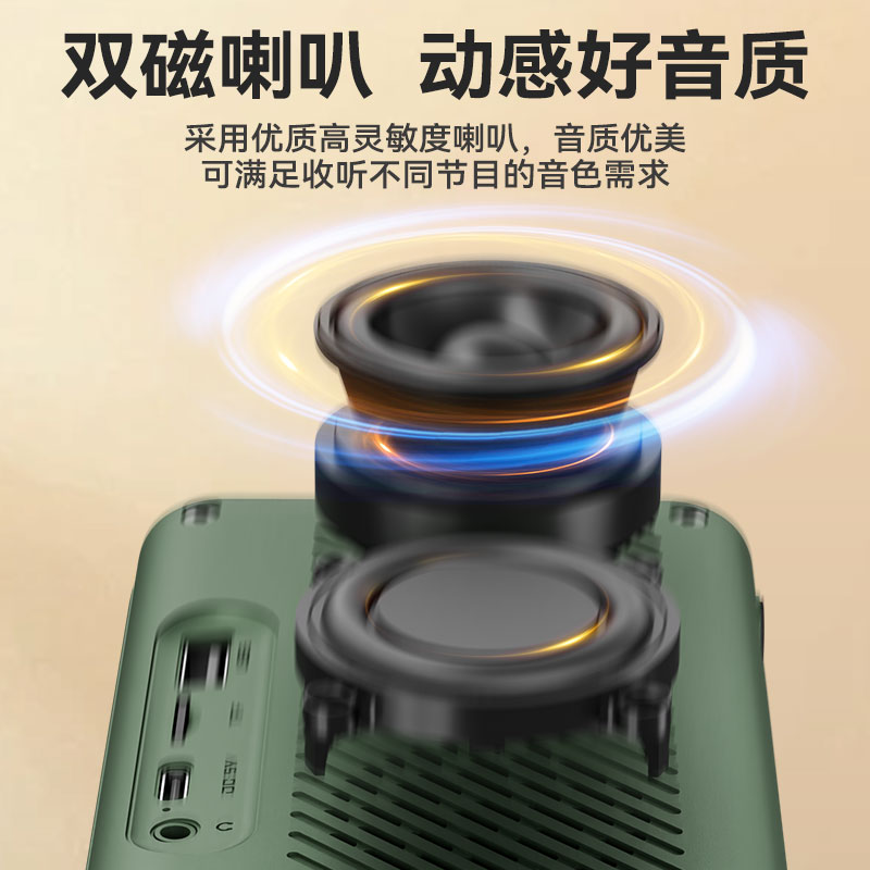 夏新Q53多功能视频播放器蓝牙音响FM收音机录音机数字取歌插卡U盘