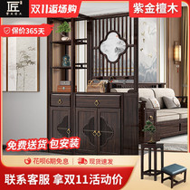 New Chinese solid wood XUAN GUAN CABINET SHOES CABINET INTEGRATED HOME ENTRANCE PARTITION CABINET LIVING ROOM ENTRANCE DOOR ROOM CABINET PURPLE GOLD SANDALWOOD