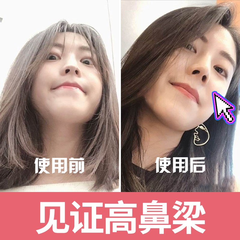 紧鼻油 新人首单立减十元 2021年12月 淘宝海外