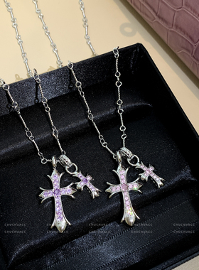 2025新色紫色粉色水钻十字架项链