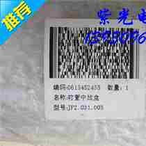 New power amplifier with front middle release box sound bile machine accessories with 6n1 new silver plated electronic h tube amplifier