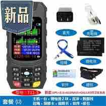 New 2021 Micrometer Gauge Precision Durable Harvesters High Precision On-board Touch Screen Voice Land Area Measurements