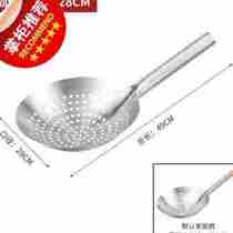 New Pint Stainless Steel Oil Basin Leak Spoon Large Size Fryer FRIED THEZER SUIT FILTER OIL 4 MESH SPOON OIL SPILL SPOON KITCHEN