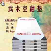 New pint sponge cushion thickened with taekwondo empty turning mat running cool to train children dance mat martial arts hop