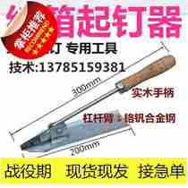 New paper box mechanical fit c piece of nail clippers pacemaker removal nail appropriators labor-saving