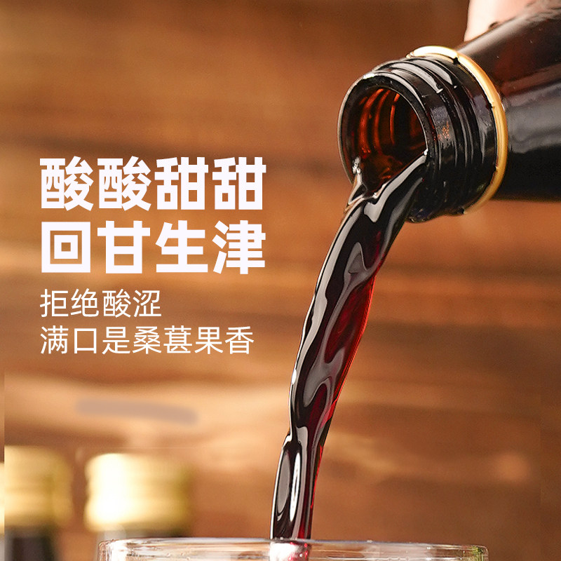 西域美农秦岭桑葚汁原浆100ml*8瓶100%纯桑果汁西农大研制桑葚汁