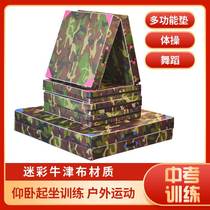 Gymnastics mat emptiring sponge cushion camouflage supine sit-ups sports martial arts raw outdoor training mat children skill mat
