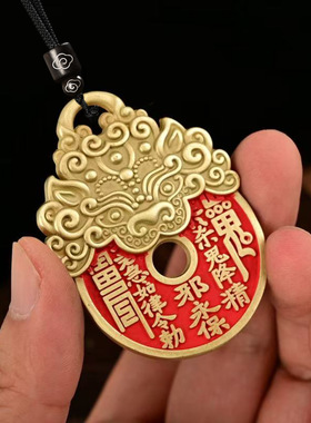 饕餮朱砂山鬼花钱吊坠道家真品古钱项链朱砂八卦纯铜钱饰品