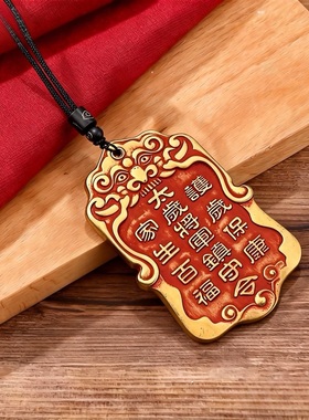 纯铜大号朱砂太岁将军镇守令牌六丁六甲平安汽车挂件家居饰品包邮