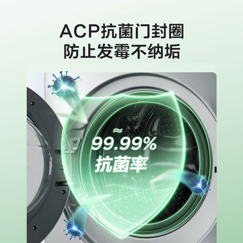 美的10公斤kg全自动家用变频洗衣机 美的华睿森泽洗衣机