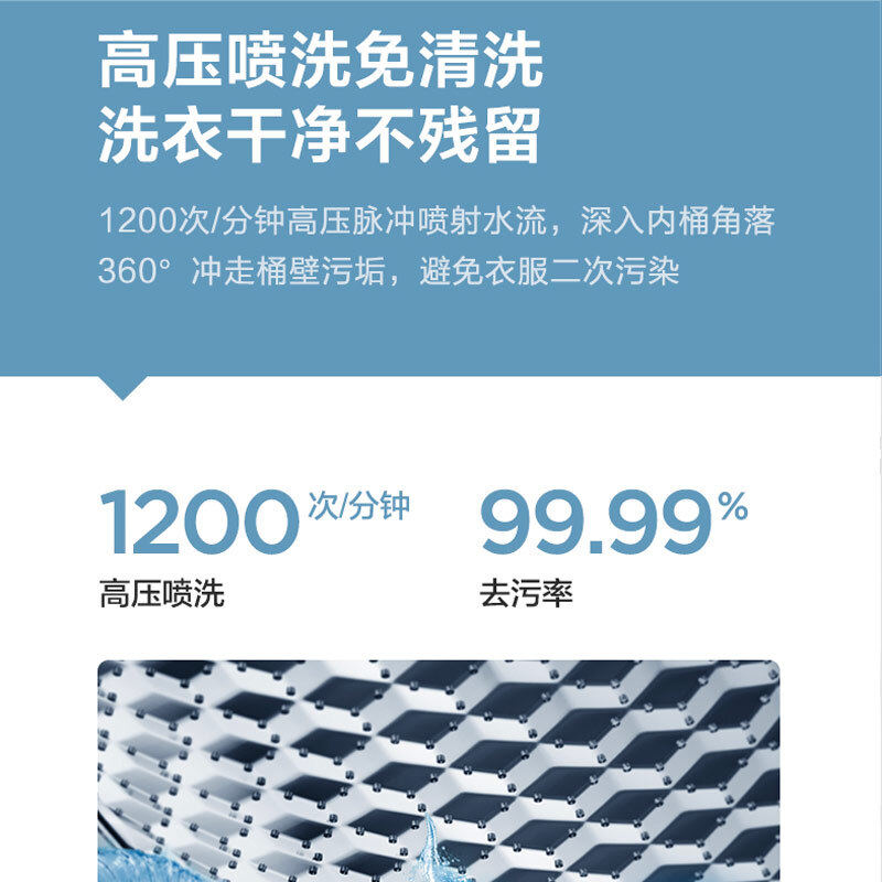 美的10公斤直驱变频波轮家用洗衣机 美的华睿森泽洗衣机