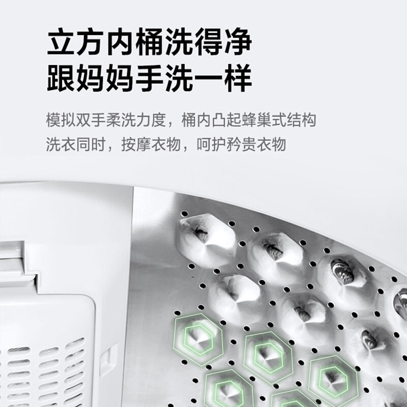 美的10公斤全自动大容量家用洗衣机 美的华睿森泽洗衣机