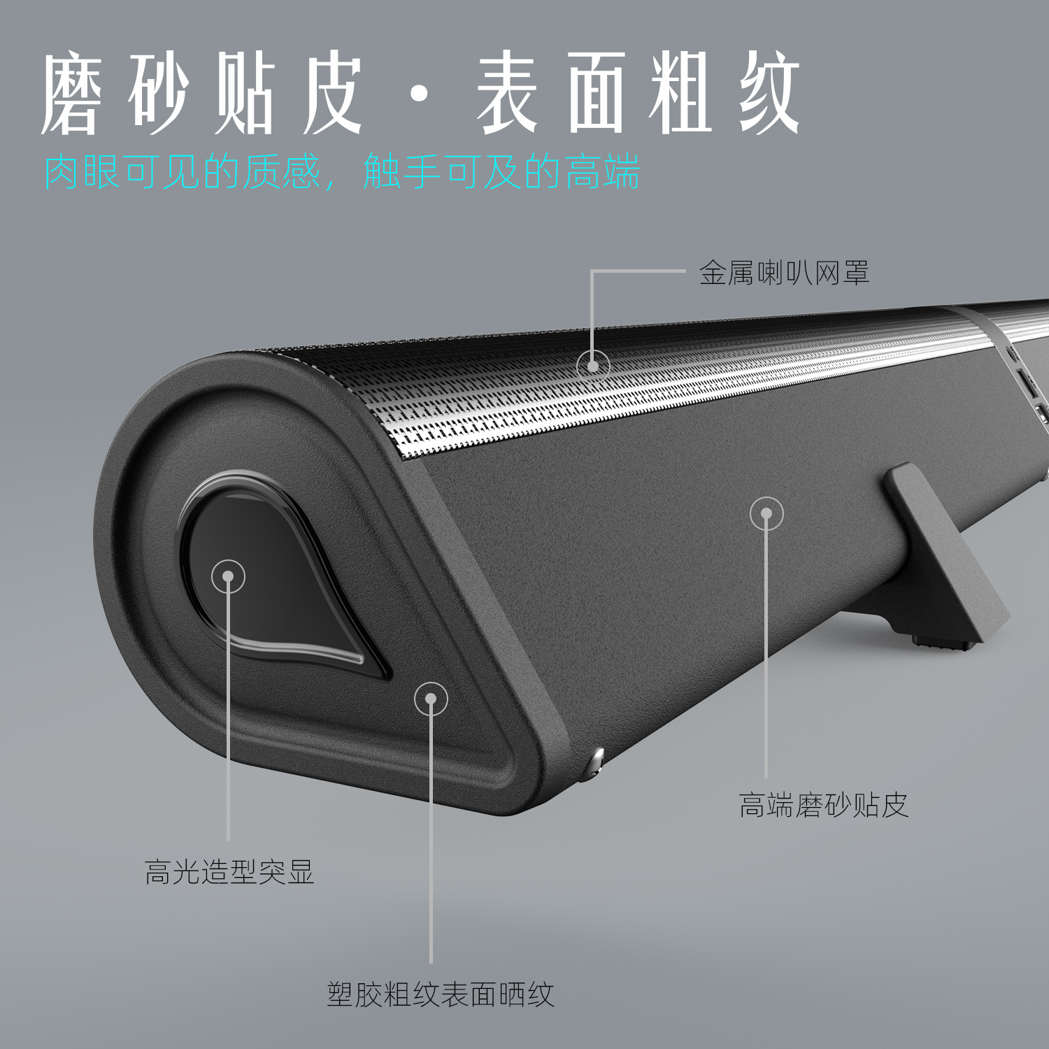 新款SOUNDBAR蓝牙音箱二合一音柱光纤环绕桌面电视音响家用回音壁-图0