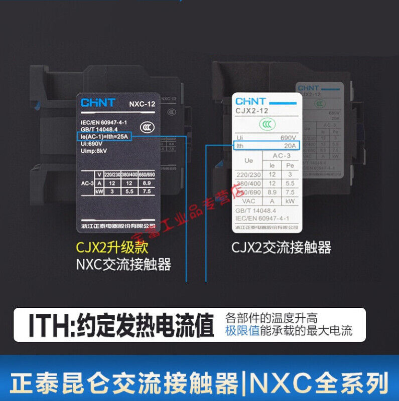 交流接触器NXC-060912161822253A220V380V36VCNXC-12A~220V - 图0