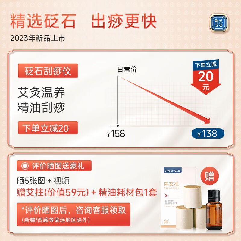 艾修堂砭石艾灸棒刮痧艾条温灸器具手持艾灸罐热敷艾灸盒随身家用-图1