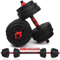 Dumbbells Men Fitness Home Equipment Adjustable Weight Pot Bell A Pair Of Sports Practice Arm Muscle barbell combined suit