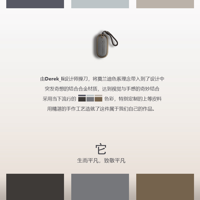 适用奔驰c260l钥匙套e300l女glc300l男a200l汽车glb高档gle壳扣包 - 图3