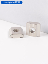 Type slider nut connecting piece 20 fastener national standard type 40 UEFA aluminium profile 30 Type of special square M4M6M8