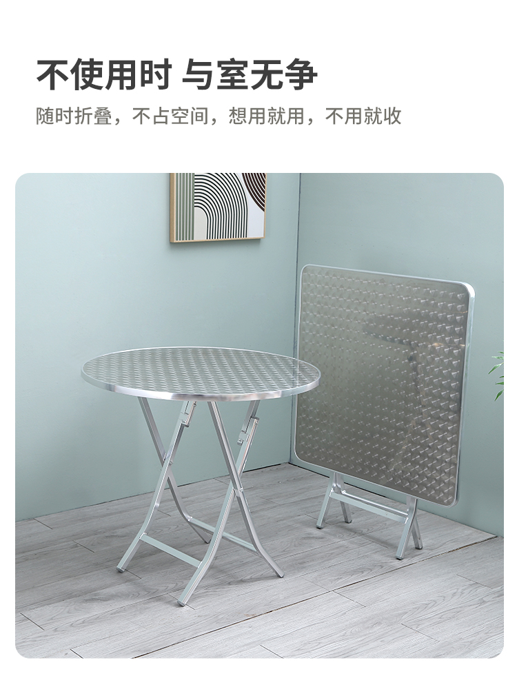 便携式不锈钢圆形可折叠圆桌家用正方形吃饭桌桌子小方桌餐桌简约 - 图0