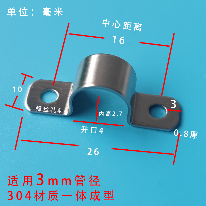 304不锈钢双边管卡半边码双孔骑马卡仪表双管夹油管圆管固定防锈 - 图1