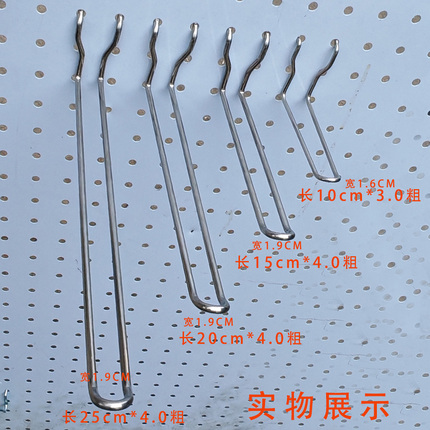 不锈钢洞洞板挂钩冲孔板通用三脚钩置物架超市仓库货架双线加粗