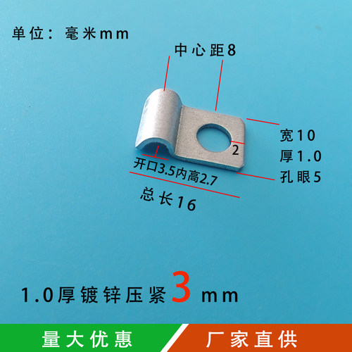 镀锌加厚管夹电线电缆油管固定扣P形U形单边骑马卡管卡欧姆卡子 - 图1