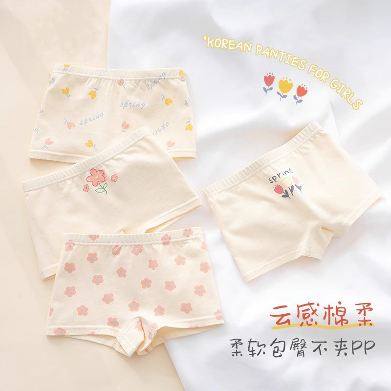 全棉母婴纯棉女童内裤纯棉平角儿童四角裤女宝宝抗菌小女孩短裤不,淘宝优惠券,粉丝福利购,淘宝优惠卷