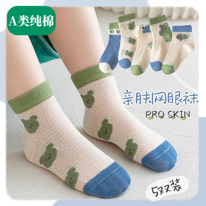 全纯棉时代男童袜子超薄纯棉春夏季薄款网眼袜宝宝儿童短袜透气棉 - 图3
