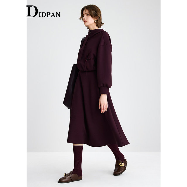 IDPAN Angora Red Skirt Winter New Fashion Commuting Temperament Versatile Knitted A-Line Umbrella Skirt for Women