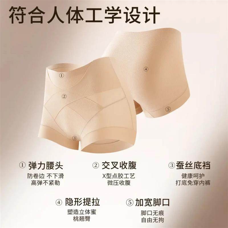 澜泽三条装2026新曲线高腰10A抗菌无痕交叉女三角内裤无缝三角裤,淘宝优惠券,粉丝福利购,淘宝优惠卷