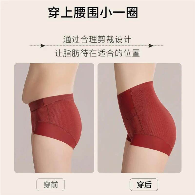 澜泽三条装2026新曲线高腰10A抗菌无痕交叉女三角内裤无缝三角裤,淘宝优惠券,粉丝福利购,淘宝优惠卷