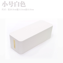 Anti Leakage Row Inserts Plastic Case Collection Line Containing Box Power Socket Box Oversized Finishing Case Insulation Wire