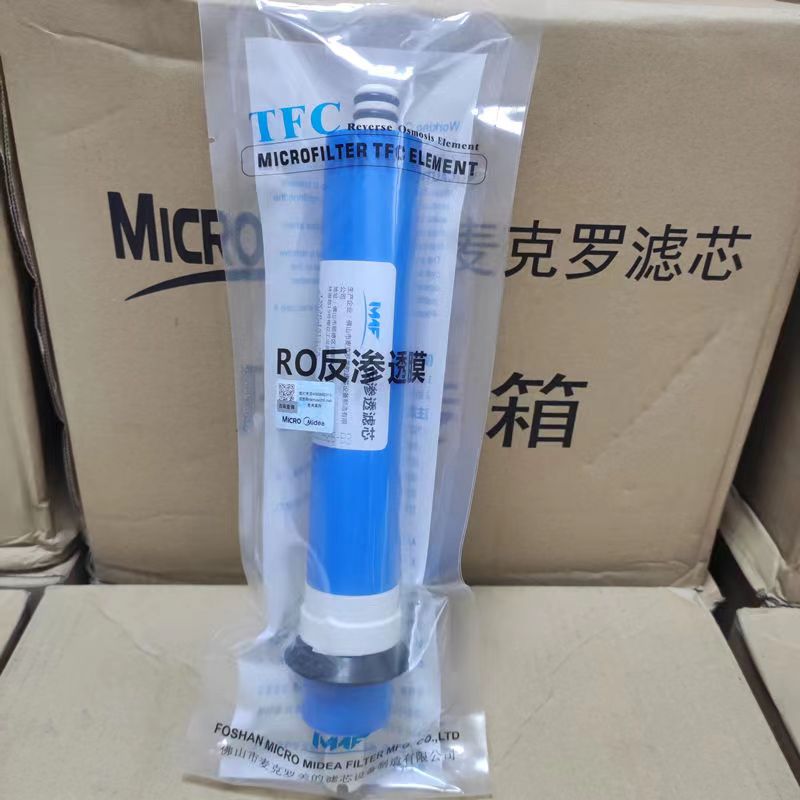 麦克罗美的10寸MRO1683A-100G\1683D-100G 101A-5 PP棉 RO膜滤芯