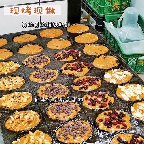 徐州大楚家枣子糕美食代购传统手工糕点心核桃红枣徐州枣糕特产 - 图0