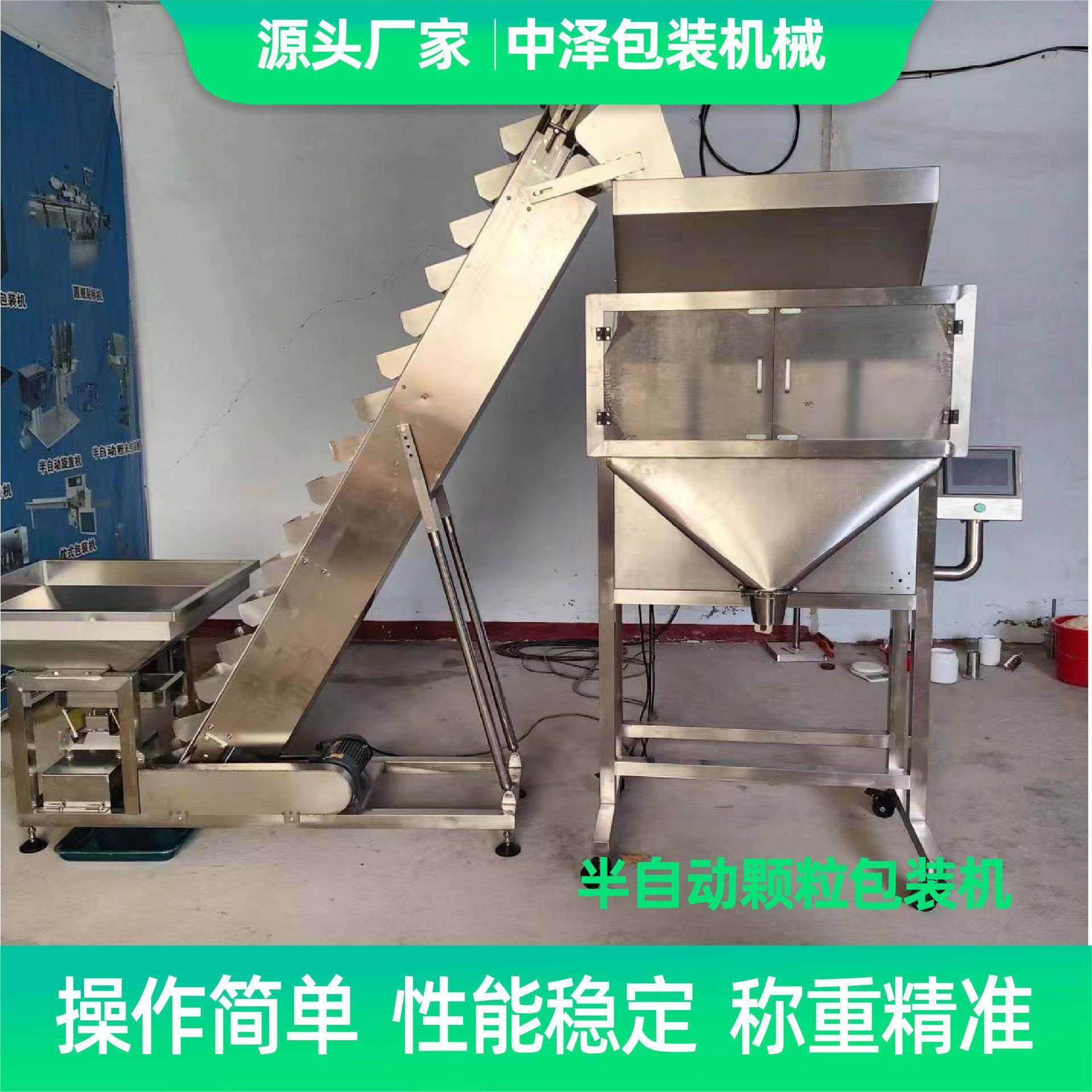 厂家现货板栗坚果桂圆分装机猫砂狗粮颗粒定量灌装机双斗秤,淘宝优惠券,粉丝福利购,淘宝优惠卷