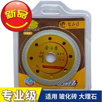  t crystalized stone ultra-thin tile vitrified ground floor brick diamond ceramic Polyneolithic stone cloud stone cut