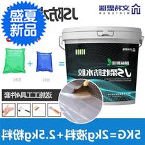 Roof Waterproofing leakage material with flexible roof external wall z painted a special fish pool Makeup Room V Toilet Leakproof Glue Stock