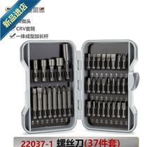  Electric screw d lot head drill 7 heads combined suit screwdriver head inner hexagonal combined batch head screwdriver sleeve